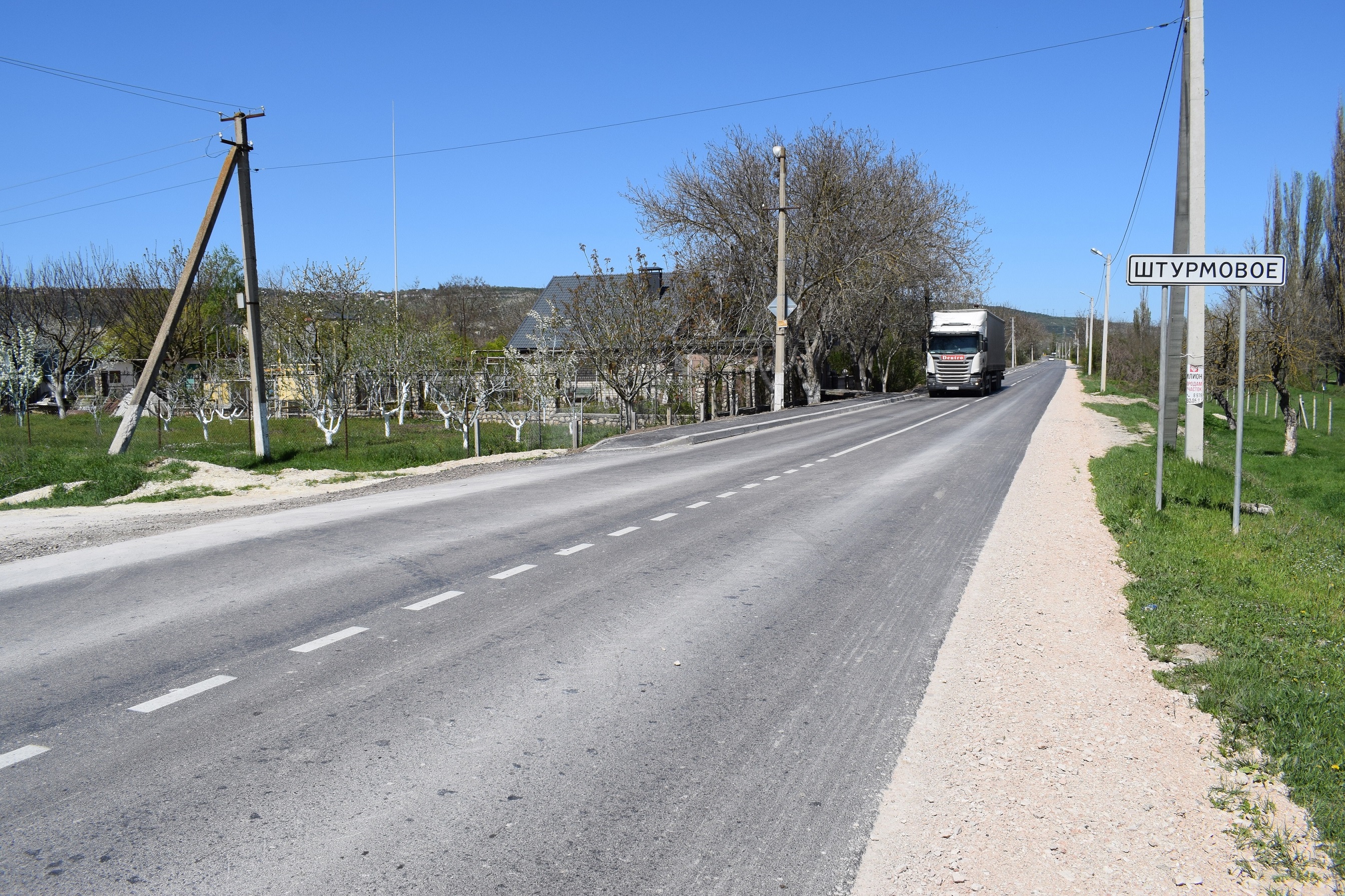 Севастополь инкерман 10км 545м. Севастополь дороги. Населенный пункт это. Дорога Ялта Севастополь. 5 Километр Севастополь.